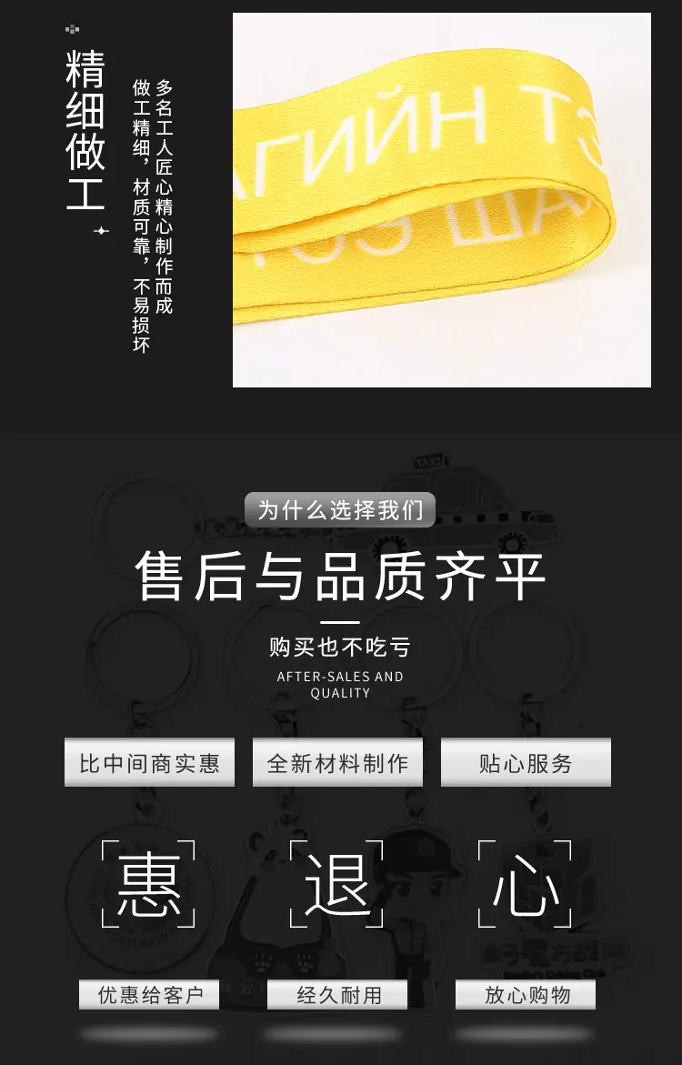 远和详情页_08
