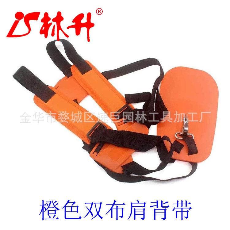 Universal Trimmer Double Shoul