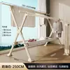 Tendedero Plegable Forma de X, Altura Ajustable, Doble Barra, de Pie, para Balcón, Uso en Interiores y Exteriores, Extensible para Colgar Ropa y Colchas