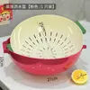 Cesta de Drenagem para Pia de Legumes de Camada Dupla Nova Bandeja de Frutas Cesta de Frutas para Sala de Estar da Casa Mesa de Centro Cozinha Cesta de Drenagem Multifuncional Cesta de Legumes