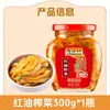 Col encurtida Wujiang Ligeramente salada 70g Verduras encurtidas para guarnición Tiras de col encurtida Fuling Crujientes y fragantes Ácidas y picantes Col encurtida Al por mayor