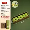 Caixa de Presente de Chá de Primavera com Nove Compartimentos Caixa Vazia Feita Sob Medida Chá Verde Pré-Ming Longjing Xinyang Maojian Huangshan Maofeng Caixa Vazia