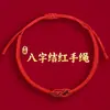 Pulsera de Hilo Rojo Estilo Nuevo al por Mayor para Hombres y Mujeres, Cuerda Tejida Hecha a Mano que No se Desvanece, Pulsera de Hilo Rojo para Parejas