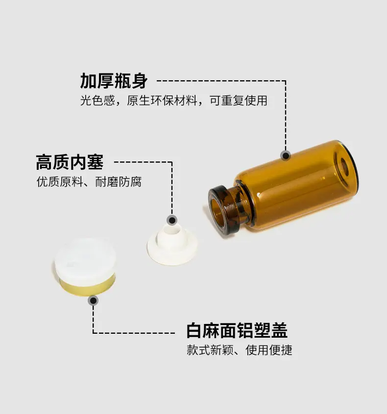 低硼西林瓶_07.jpg