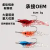 Anzuelo Wanhe 6cm3g Recubierto de Plomo Camarón Biónico Camarón Suave Realista Señuelo Suave Señuelo Luya Fabricante Equipo de Pesca Mayorista Señuelo Biónico