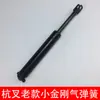 Resorte a gas Noli Zhongli King Kong Pequeño, accesorios para montacargas eléctricos, varilla neumática, varilla hidráulica, manija, varilla de soporte telescópica
