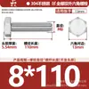 Tornillos de Acero Inoxidable 304 de Cabeza Hexagonal Exterior Tornillos de Cabeza Hexagonal Pernos Tornillería Tornillos M2M3M4M5M6M8