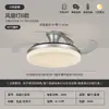 2026 Novo Modelo Ventilador de Teto com Luz Invisível para Quarto, Sala de Estar, Sala de Jantar, Ventilador com Luz Integrada, Lâmpada Ventilador, Iluminação Zhongshan