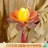 Paquete de Materiales DIY Linterna de Loto Linterna del Festival del Medio Otoño Linterna de Loto de Conejo Hecha a Mano Estilo Antiguo Linterna de Flores de Mano para Niños