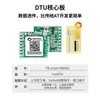 Módulo ML307R Placa Base IoT China Mobile Módulo 4G Accesorios Conectados Cat.1 Comunicación