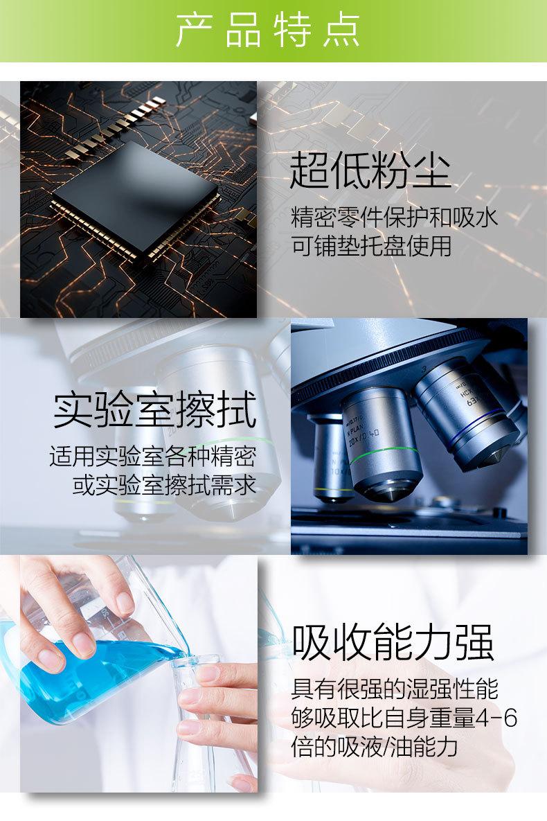 详情页_05