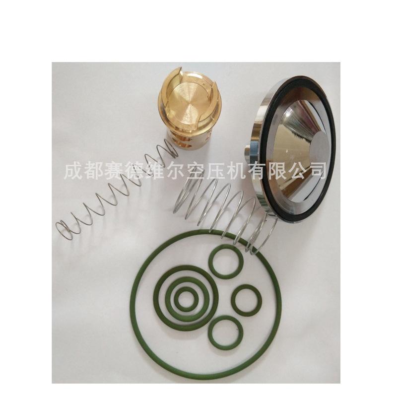 2901201200阿特拉斯空压机断油阀保养包 (2)