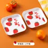 Plato para Escupir Huesos Mesa de Comedor en Casa Basura Escoria de Huesos Plato para Cenar Escritorio Creativo Lindo Lujo Accesible Fruta Xiaoshiai