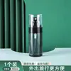 Botella de spray de viaje, botella recargable para loción, alcohol, niebla ultrafina, botella de spray pequeña hidratante, botella de spray portátil, botella atomizadora vacía