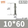Fabricante en stock suministro protección del medio ambiente tubo de expansión de plástico en forma de pez tornillo de expansión de nailon perno de expansión tapón de goma tapón