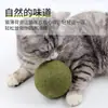 Bola de Catnip Extra Grande 10cm Brinquedo de Gato, Autoentretenimento Passa-Tempo, Bola de Grama de Gato para Roer Dentes, Varinha Catnip para Gato, Brinquedo de Gato