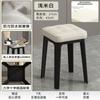 Estilo Nórdico Bolso Suave Sofá Apilable Banco para el Hogar Sala de Estar Comedor Casual Comercial Taburete de Comedor Antideslizante