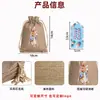 Nuevo Set de Bolsas de Regalo de Pascua Bolsa con Cordón para Dulces Decoración de Fiesta Bolsa con Cordón de Arpillera Lista para la Venta