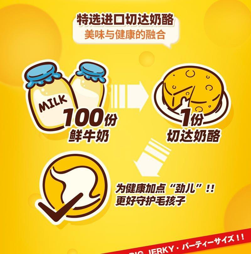 详情页-大杰克两款一个链接0722切图_03.jpg