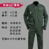Roupas de Trabalho para Primavera e Outono para Homens, Antiescaldante, Resistente ao Desgaste, Resistente à Sujeira, Vestuário de Proteção do Trabalho, Reparo Automotivo, Soldagem, Roupa de Trabalho para Canteiro de Obras Atacado