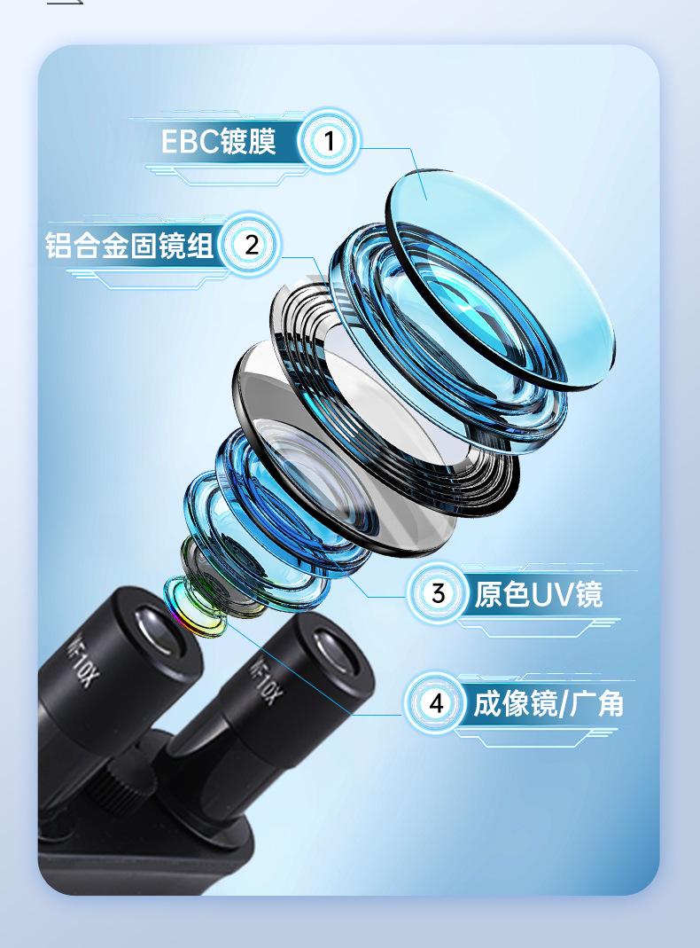 显微镜_04.jpg
