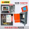 Máquina Rectificadora y Cortadora de Varilla de Acero CNC Placa de Circuito Armado Gabinete de Control Eléctrico Gabinete de Control Versión de Placa de Computadora Caja de Distribución Accesorios para Máquina Rectificadora