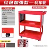 Carro de Herramientas Móvil para Taller Carrito Gabinete de Herramientas Estante para Herramientas Acero Inoxidable Tres Niveles Caja de Herramientas para Reparación de Automóviles Piezas de Vehículo