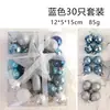 Decorações de Natal Cena Árvore Loja Arranjo Bola Colorida Mini Pingente Conjunto de Fantasia de Feriado Adereços Enfeites Pendurados