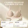 Sujetador push-up fino, sin costuras, para pechos pequeños, sin varillas, soporta los laterales, previene la flacidez, levanta y proporciona comodidad para chicas jóvenes, con un hermoso diseño en la espalda.
