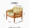 Sillón Retro Nórdico, Silla de Ocio Vintage de Madera Maciza, Sillón Individual de Diseño para Sala de Estar Balcón, Estilo Silla de Caza, Todo Madera Maciza