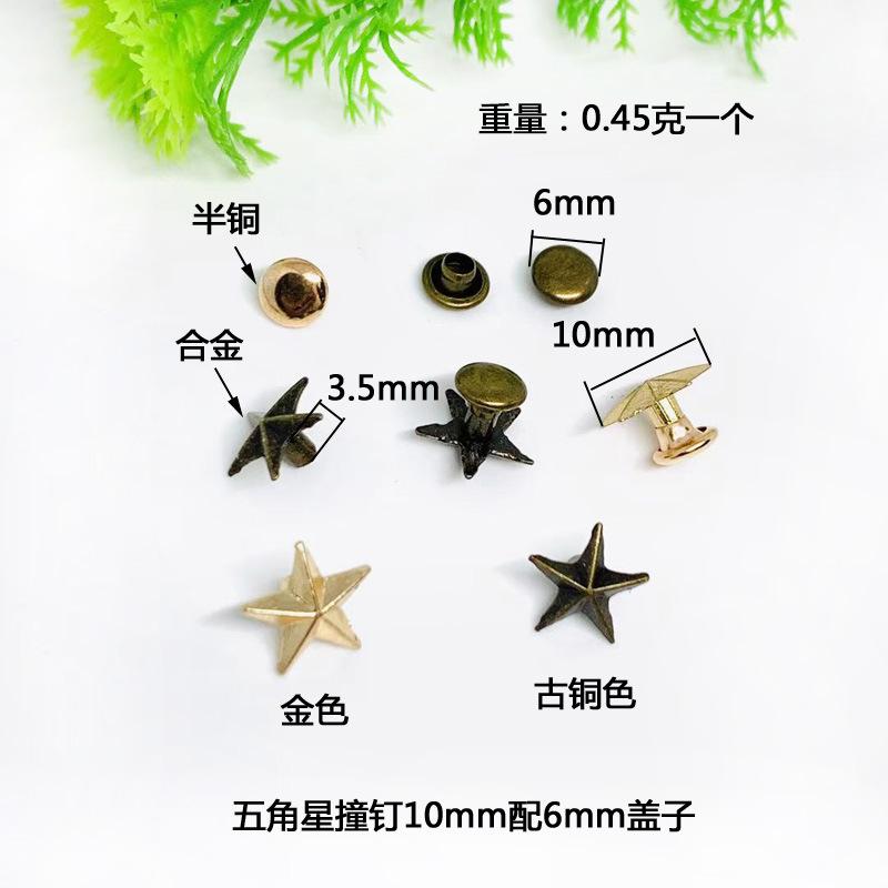 10mm
