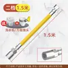 Conector Extensor para Torneira de Varanda, Tubo de Água Estendido, Arejador Universal para Banheiro, Anti-Salpico