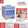 Máquina de Embalagem a Vácuo Mingxing Comercial Alimentícia Automática Alimentos Cozidos Secos e Úmidos Carne Marinada Grande Sucção Grande Extração de Ar Máquina de Selagem