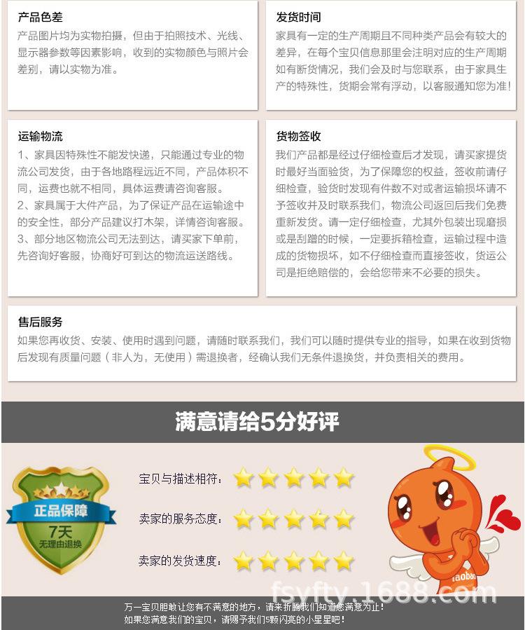 藤椅详情页-(5).jpg1113_19.jpg
