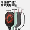 Raquete de Pickleball 16mm Fibra de Vidro Novo Modelo Raquete Fibra de Vidro Carbono Venda Quente Transfronteiriça Conjunto de Pickleball