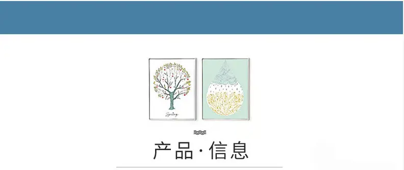 产品信息3