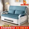 2026 comercio exterior transfronterizo modelo de esponja multifuncional plegable doble uso resistente a arañazos de gato tela de algodón y lino cama sofá plegable