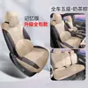 25 Byd Dolphin Edición de Conducción Inteligente Alfombrilla de Montar Suede de Carnero Cojín para Asiento de Coche Funda Universal para Asiento para Cuatro Estaciones