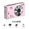 Nuevo Modelo Cámara Digital para Estudiantes 2100W Cámara de Altos Píxeles con Funciones de Belleza, Puede Transferir Fotos al Teléfono Móvil, Retro Portátil CCD Venta al por Mayor