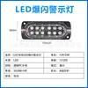 Luz de freno estroboscópica impermeable de doble fila con 12 luces para camionetas, luz de advertencia colorida para camiones 12v 24v