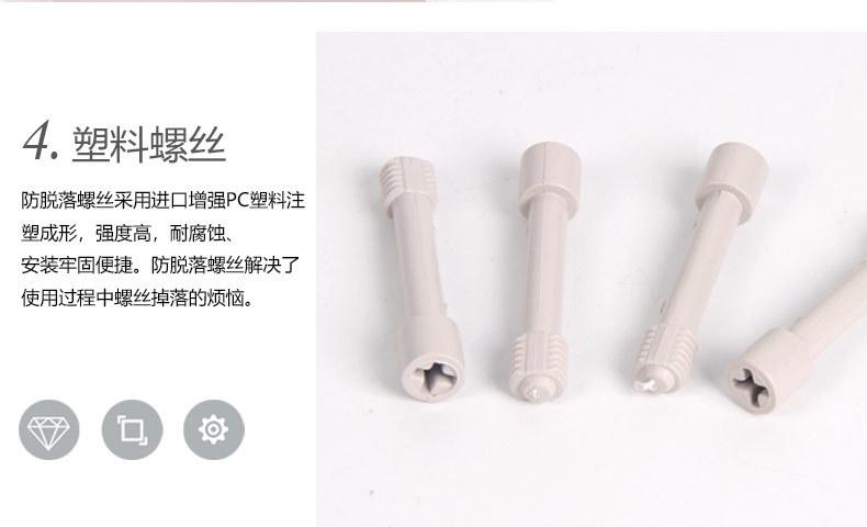 通用细节图_04