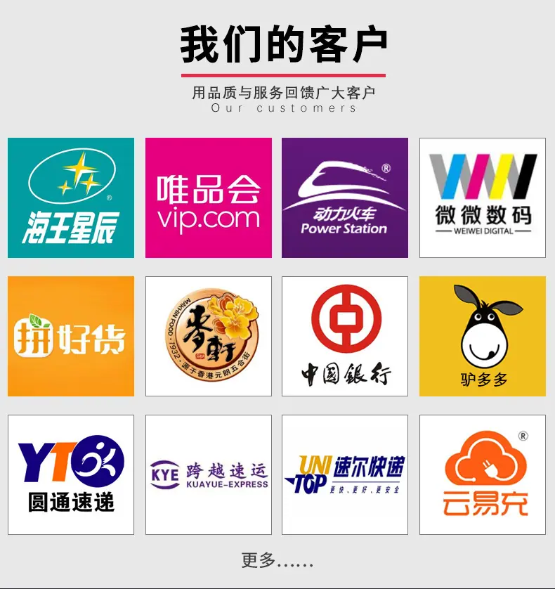 胶带定制_20.jpg
