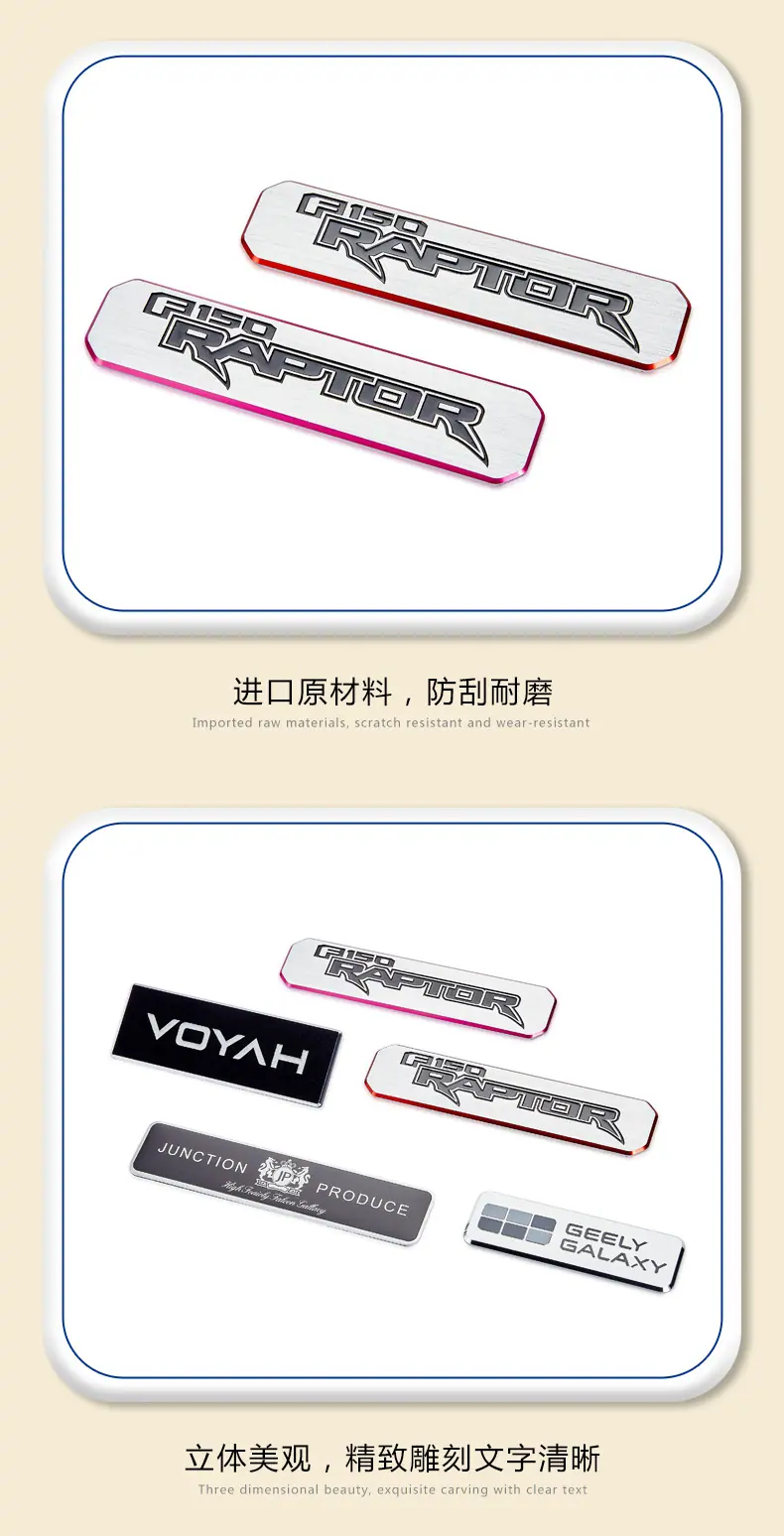 汽车标牌详情页(铝合金）_04.jpg
