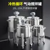Liaogong Tanque de Mezcla Neumático a Prueba de Explosiones de Doble Capa de 20-100 Litros Equipo de Tanque de Circulación de Condensación por Calentamiento Reactor Pequeño