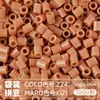 Pacote de Recarga de Contas Mard 265 Contas de Fusão Coloridas 2,6mm Pacote de Material Arte com Contas DIY Coco Conjunto Completo Produto Físico