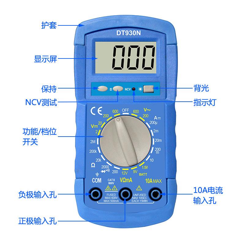 2 930N产品细节图中文