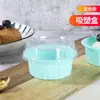 Caixa de Embalagem Redonda para Neve Mei Niang Dafu Copo Individual para Mousse Pudding Bolo Embalagem Descartável Copo de Leite Ácido