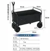 Equipo para exteriores, carrito de camping para exteriores, carrito de puesto plegable, carrito de puesto portátil, carrito de campamento, carrito de reparto