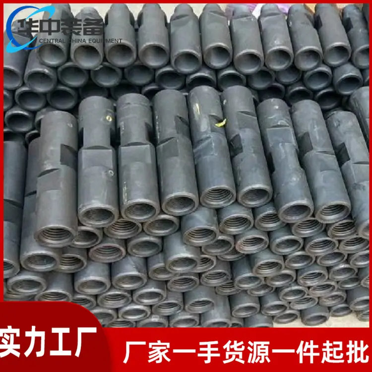 双卡变径接手04