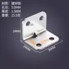 Conector Fixo de Canto para Fabricante Tabela de Ferro AngLe Mesa e Cadeira Armário Guarda-roupa Suporte de Prateleira de Ferro em Ângulo Reto de 90 Graus Divisória em Forma de L
